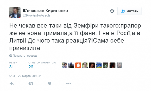 Нонсенс. Концерт Земфиры в Вильнюсе комментирует министр культуры Украины Нонсенс. Концерт Земфиры в Вильнюсе комментирует министр культуры Украины