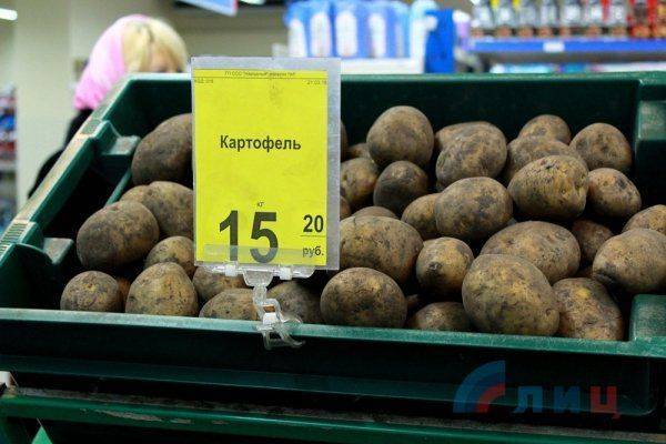 Продукты в ЛНР вдвое и вчетверо дешевле чем на подконтрольной Украине территории Продукты в ЛНР вдвое и вчетверо дешевле чем на подконтрольной Украине территории
