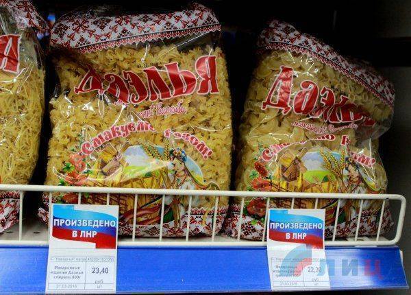 Продукты в ЛНР вдвое и вчетверо дешевле чем на подконтрольной Украине территории Продукты в ЛНР вдвое и вчетверо дешевле чем на подконтрольной Украине территории