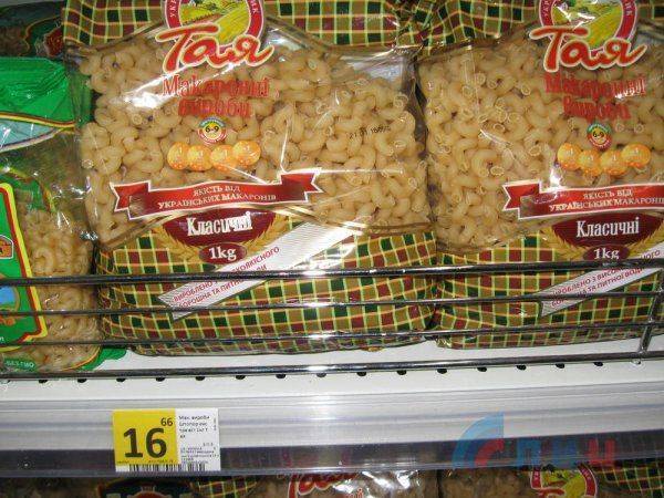 Продукты в ЛНР вдвое и вчетверо дешевле чем на подконтрольной Украине территории Продукты в ЛНР вдвое и вчетверо дешевле чем на подконтрольной Украине территории