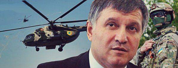 Нацгвардия крепчает: Аваков показал новые боевые вертолеты Нацгвардия крепчает: Аваков показал новые боевые вертолеты