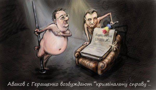 «Уберите геев из полиции!» В Ивано-Франковске требуют изгнать из органов секс-меньшинства  «Уберите геев из полиции!» В Ивано-Франковске требуют изгнать из органов секс-меньшинства