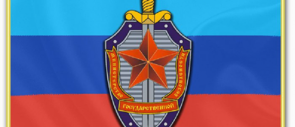 МГБ ЛНР наградило школьника, предотвратившего теракт МГБ ЛНР наградило школьника, предотвратившего теракт