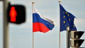 Россия пересмотрела принципы сотрудничества с ЕС Россия пересмотрела принципы сотрудничества с ЕС