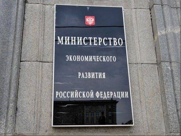 ВВП России ожидает рост в 2016-2017 годах ВВП России ожидает рост в 2016-2017 годах