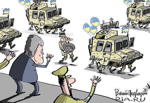 Новый украинский броневик треснул на испытаниях Новый украинский броневик треснул на испытаниях
