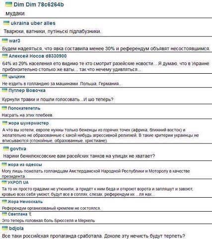 украинцы «оценили» итоги референдума и пожелали Голландии в президенты Мотороллу украинцы «оценили» итоги референдума и пожелали Голландии в президенты Мотороллу