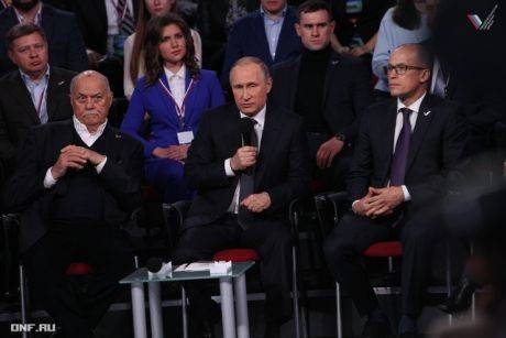 Путин: Офшорный скандал — попытка раскачать ситуацию в России изнутри Путин: Офшорный скандал — попытка раскачать ситуацию в России изнутри