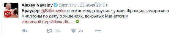 Раскрыта операция Quake: Навальный тайно работает на западные спецслужбы Раскрыта операция Quake: Навальный тайно работает на западные спецслужбы