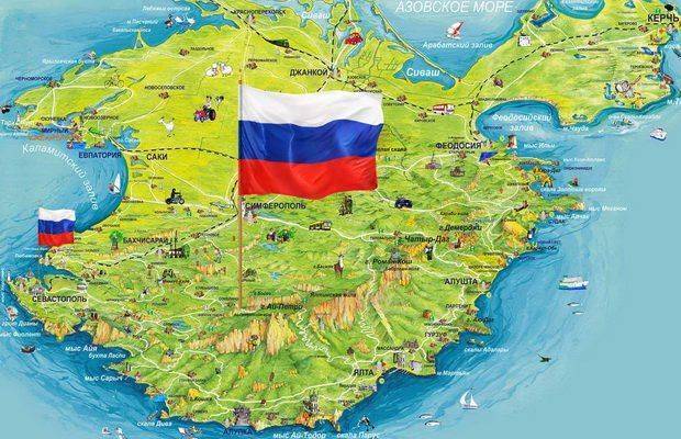 Конституции Крыма 2 года Конституции Крыма 2 года