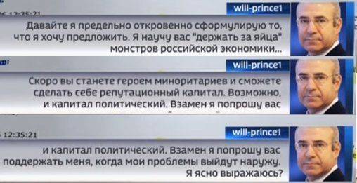 Специальный корреспондент – Эффект Браудера Специальный корреспондент – Эффект Браудера