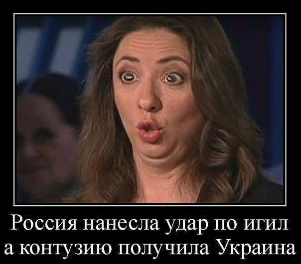 Получила контузию Получила контузию