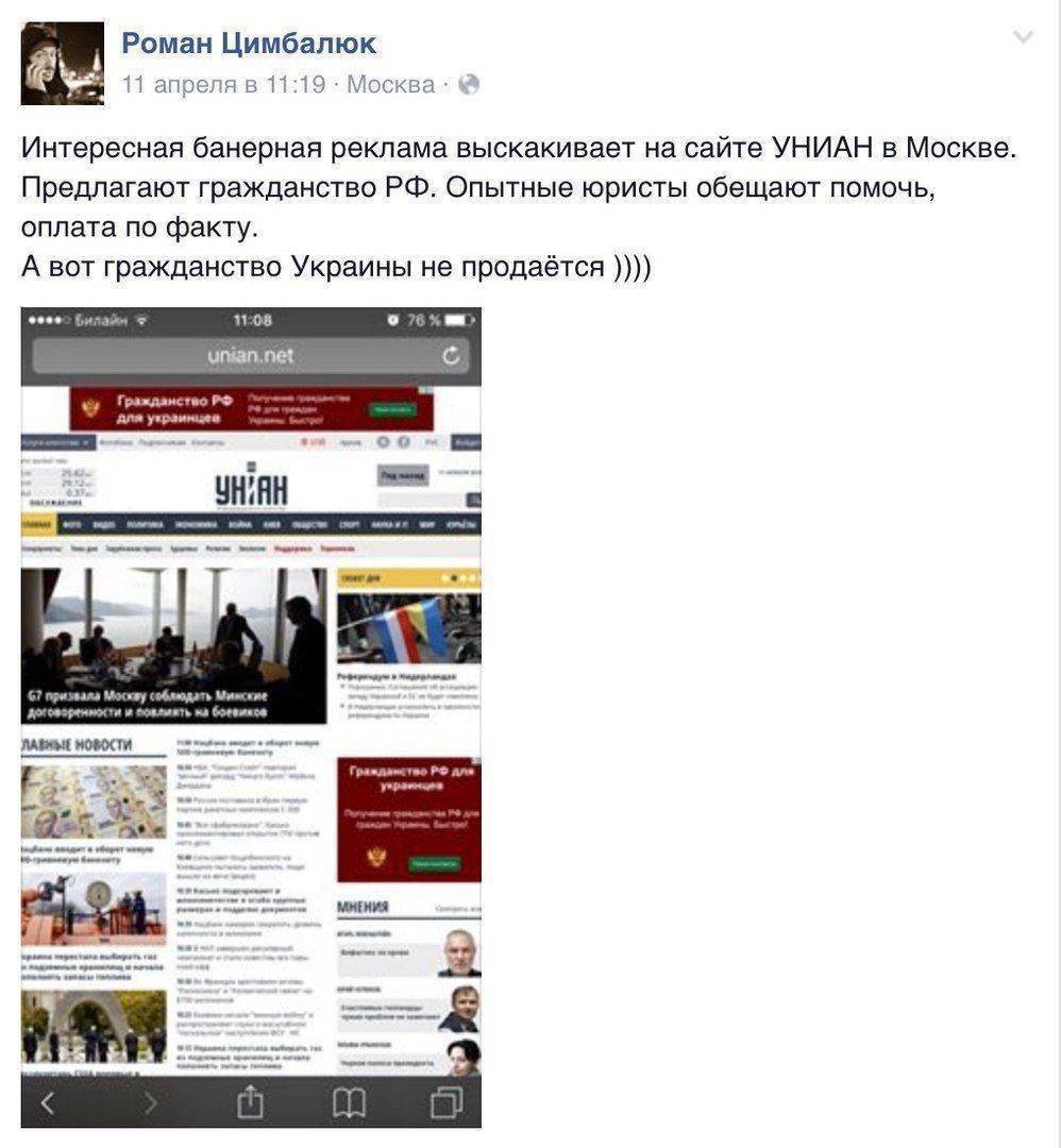 «Акт безоговорочной капитуляции» Владимира Путина «Акт безоговорочной капитуляции» Владимира Путина