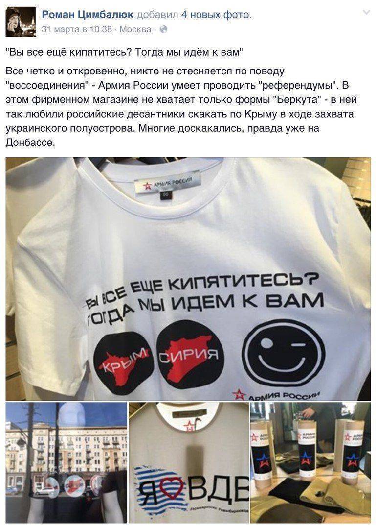 «Акт безоговорочной капитуляции» Владимира Путина «Акт безоговорочной капитуляции» Владимира Путина
