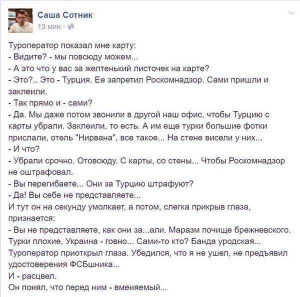 10 «нельзя» для нашего государства 10 «нельзя» для нашего государства