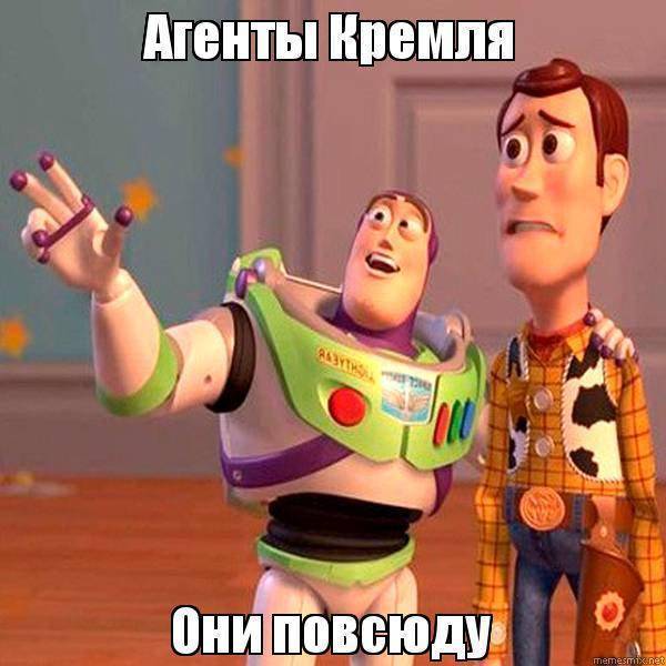 Число агентов Путина на Украине стремительно увеличивается Число агентов Путина на Украине стремительно увеличивается
