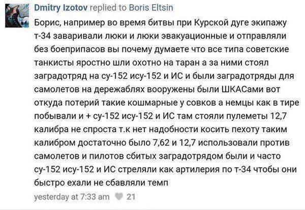 Почему русские выиграли войну - версия стерильного "моска" Почему русские выиграли войну - версия стерильного "моска"
