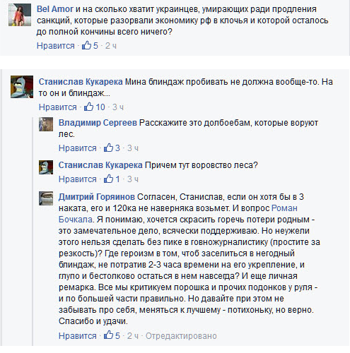 Под Зайцево прямым попаданием мины в блиндаж уничтожено 3 бойца Укровермахта Под Зайцево прямым попаданием мины в блиндаж уничтожено 3 бойца Укровермахта