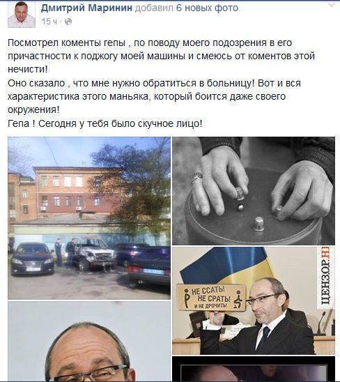 Координатору харьковских укрохунвейбинов сожгли авто Координатору харьковских укрохунвейбинов сожгли авто