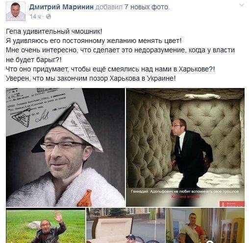 Координатору харьковских укрохунвейбинов сожгли авто Координатору харьковских укрохунвейбинов сожгли авто