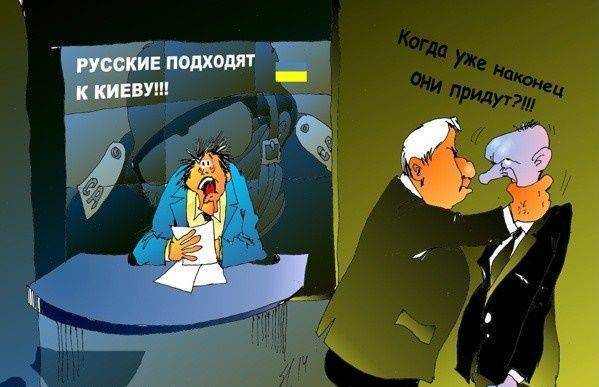 «Когда же, наконец, эти русские придут в Киев»? К вопросу о стратегии России в отношении Украины: 4 шага «Когда же, наконец, эти русские придут в Киев»? К вопросу о стратегии России в отношении Украины: 4 шага