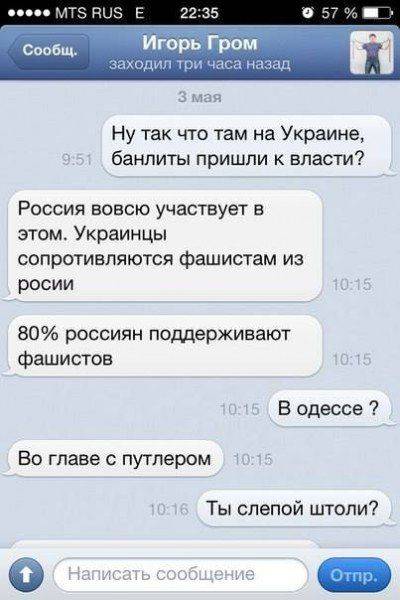 Мэр Екатеринбурга Женя Ройзман объявил войну Новороссии Мэр Екатеринбурга Женя Ройзман объявил войну Новороссии