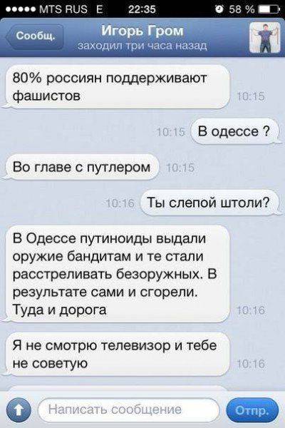 Мэр Екатеринбурга Женя Ройзман объявил войну Новороссии Мэр Екатеринбурга Женя Ройзман объявил войну Новороссии