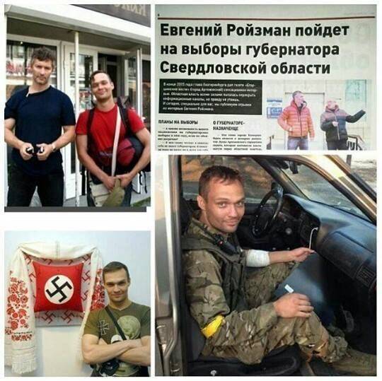 Мэр Екатеринбурга Женя Ройзман объявил войну Новороссии Мэр Екатеринбурга Женя Ройзман объявил войну Новороссии