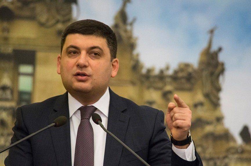 Гройсман нашел неиспользуемые два млрд долларов от ЕБРР Гройсман нашел неиспользуемые два млрд долларов от ЕБРР