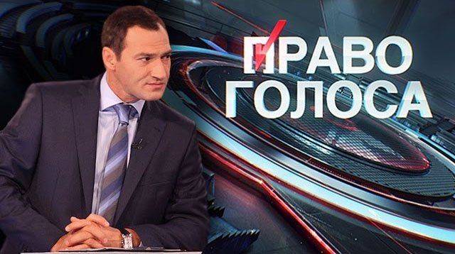 Раздельная безопасность? Право голоса Раздельная безопасность? Право голоса