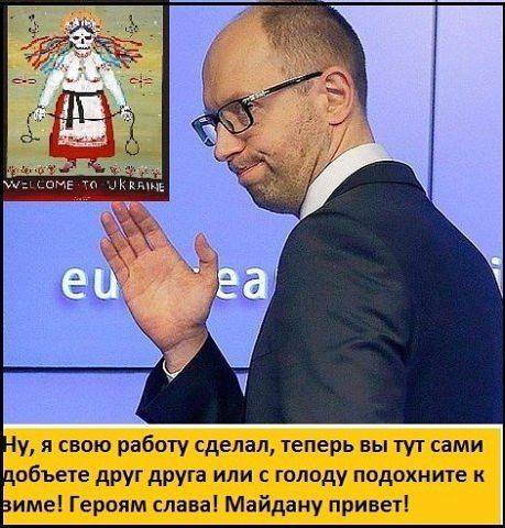 СМИ рассказали, куда исчез Яценюк СМИ рассказали, куда исчез Яценюк