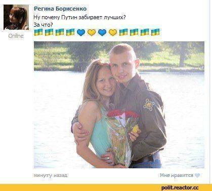 Путин на Украине, или Можно ли раскодировать эспэпутов Путин на Украине, или Можно ли раскодировать эспэпутов