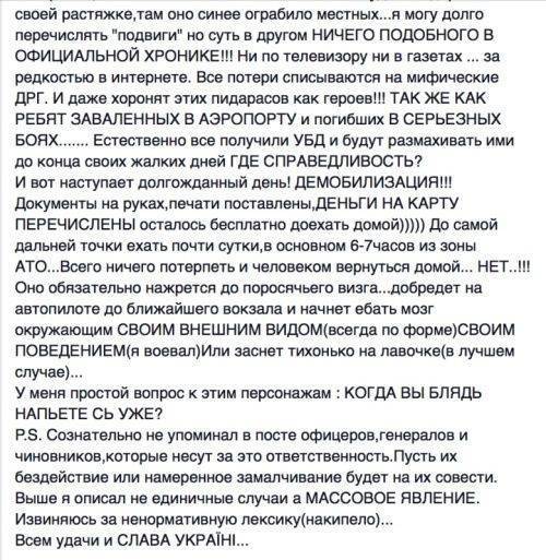 Бомжоруженные силы Украины. В бой идут одни алкаши! Бомжоруженные силы Украины. В бой идут одни алкаши!