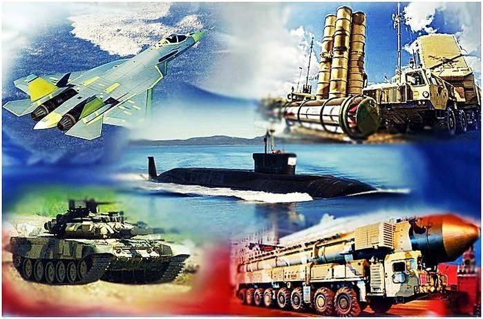 Вооружение РФ – лучшее в мире Вооружение РФ – лучшее в мире