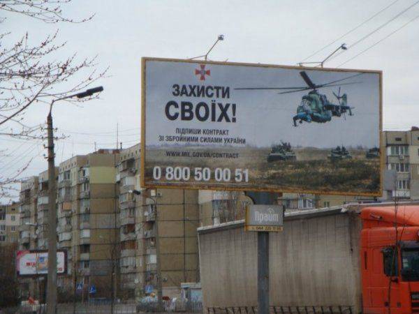 Блогер опубликовал фотографии массовых захоронений участников АТО в Киеве  Блогер опубликовал фотографии массовых захоронений участников АТО в Киеве