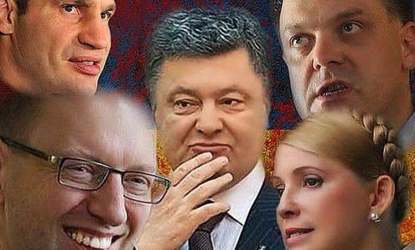 Неожиданный офшорный скандал угрожает всем вождям «евромайдана» Неожиданный офшорный скандал угрожает всем вождям «евромайдана»