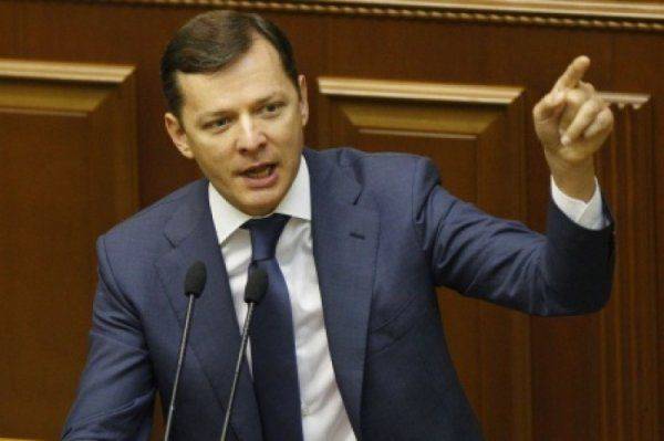 Ляшко требует посадить президента на кол импичмента Ляшко требует посадить президента на кол импичмента