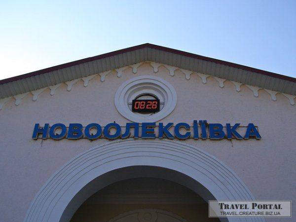 Добро пожаловать в ад: Украина встречает крымчан на вокзале Добро пожаловать в ад: Украина встречает крымчан на вокзале