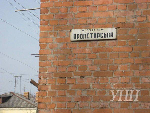 На Украине существует город с вменяемой властью — тут помнят и чтут свою историю
