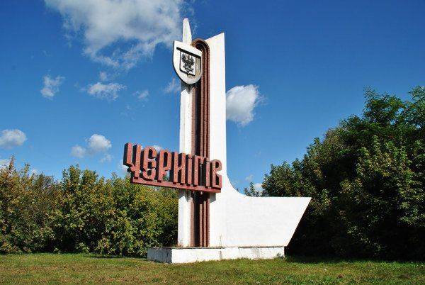 Половина Чернигова осталось без горячей воды из-за долгов: отключены больница, дом престарелых и интернат Половина Чернигова осталось без горячей воды из-за долгов: отключены больница, дом престарелых и интернат