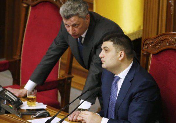 Гройсманиада, больше ада! Гройсманиада, больше ада!