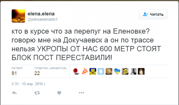 К Донецку идут танки, линия фронта всё ближе К Донецку идут танки, линия фронта всё ближе