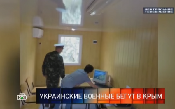 Украинские военные бегут в Крым: Прелести новой жизни  Украинские военные бегут в Крым: Прелести новой жизни