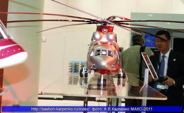 Россия и Китай работают над созданием тяжелого вертолета AHL Россия и Китай работают над созданием тяжелого вертолета AHL