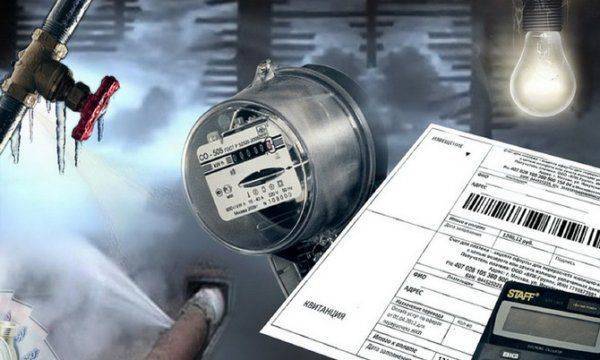 Украина вздрогнет от новых тарифов ЖКХ Украина вздрогнет от новых тарифов ЖКХ