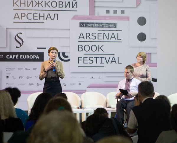 Жена Порошенко открыла в Киеве книжную выставку с работами Гитлера Жена Порошенко открыла в Киеве книжную выставку с работами Гитлера