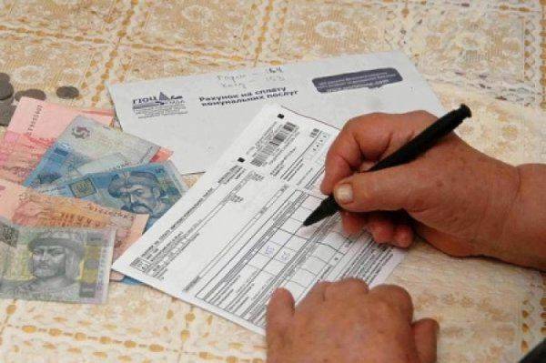 Украинская власть сама просила МВФ повышать тарифы Украинская власть сама просила МВФ повышать тарифы