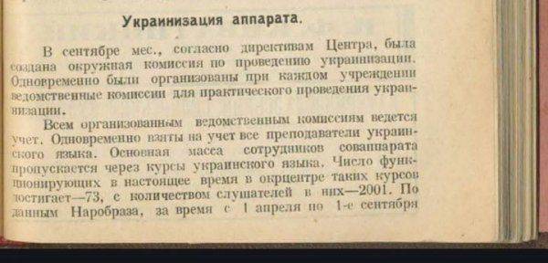 И больше века длится бой с Русским языком И больше века длится бой с Русским языком