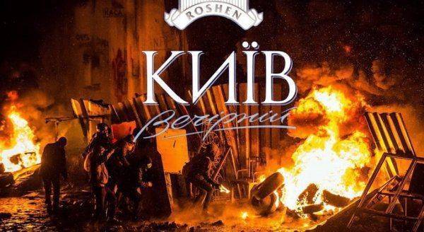 Херсон бьёт Порошенко гривной Херсон бьёт Порошенко гривной
