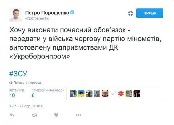 Трагедия в Еленовке Трагедия в Еленовке